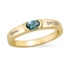 Custom Ladies' Halo Engravable Stackable Ring