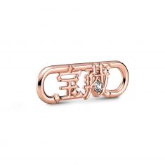 pandora_me_styling_treasure_wo